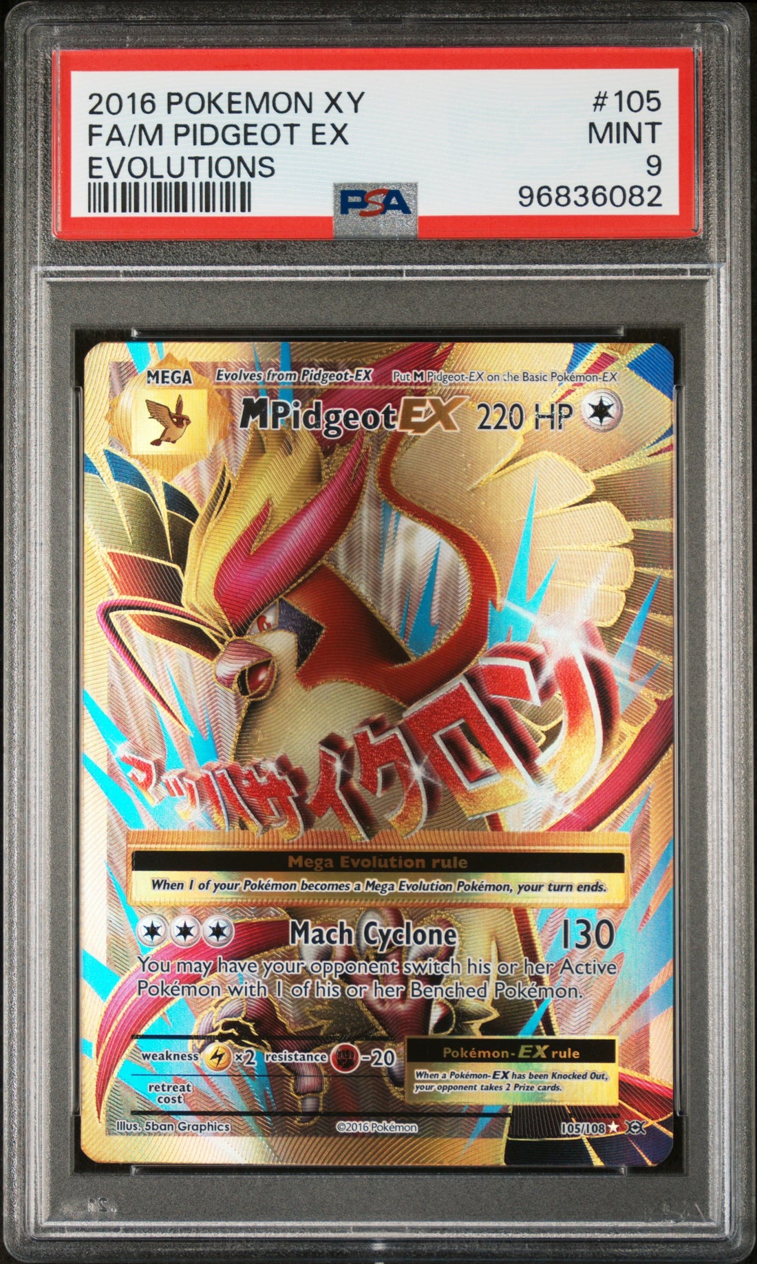 Fa/M Pidgeot Ex Evolutions Pokemon Xy Evolutions 105 NM PSA 9
