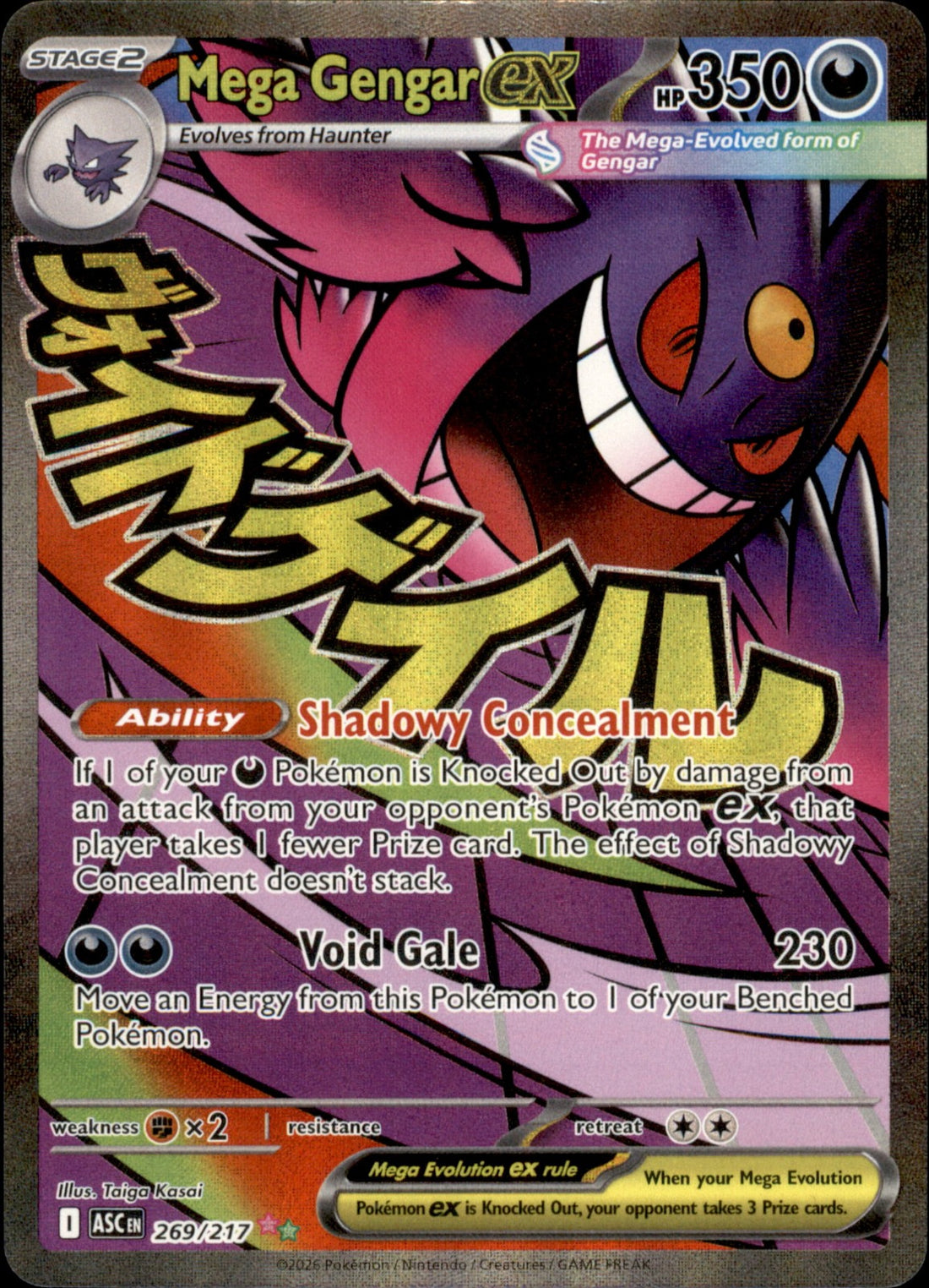 Mega Gengar ex Holo Mega Attack Rare ME: Ascended Heroes 269/217 NM