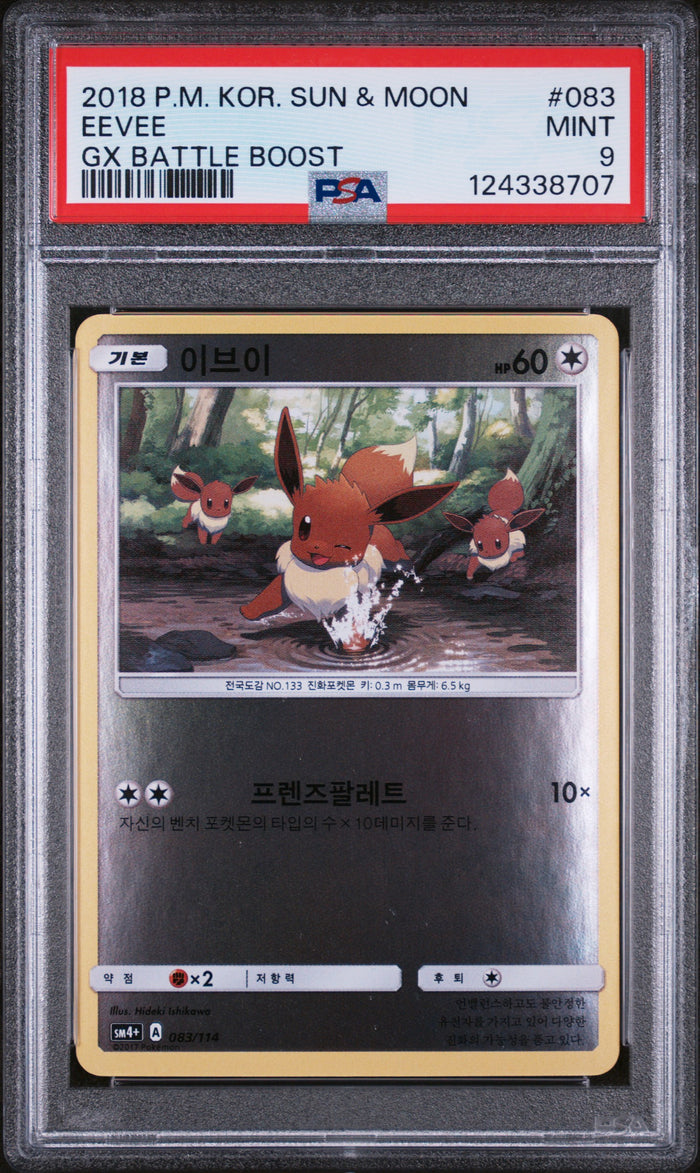 Eevee Gx Battle Boost Pokemon Korean Sun & Moon Gx Battle Boost 083 NM PSA 9