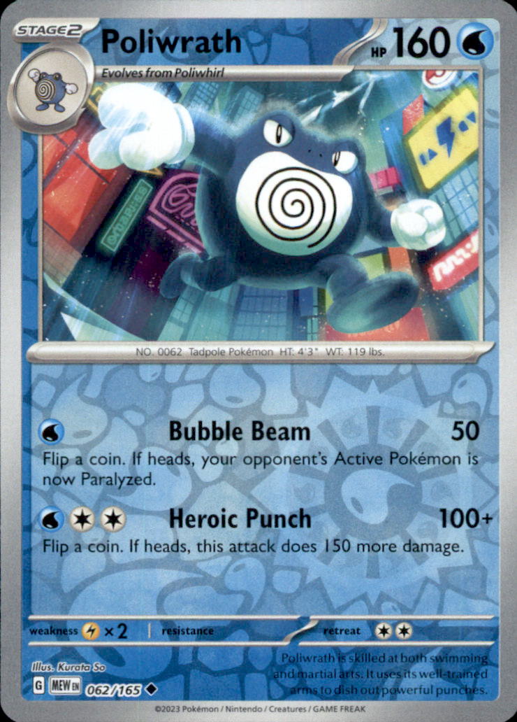 Poliwrath Reverse Holo Uncommon SV: Scarlet & Violet 151 062/165 NM
