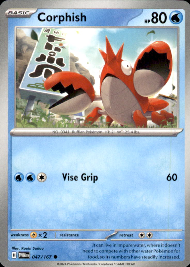 Corphish Common SV06: Twilight Masquerade 047/167 NM