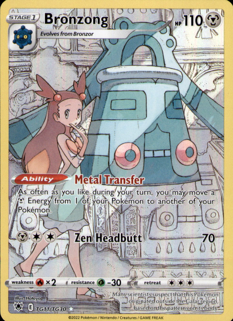 Bronzong Holo Ultra Rare SWSH10: Astral Radiance Trainer Gallery TG11/TG30 NM