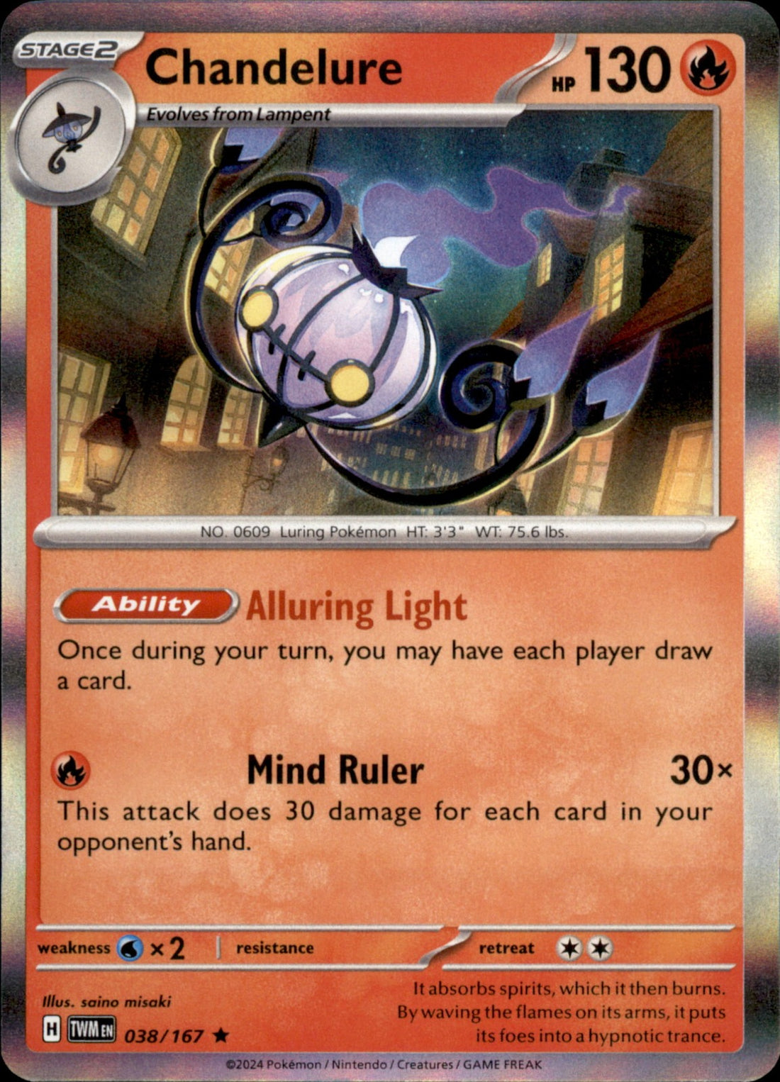 Chandelure Holo Rare SV06: Twilight Masquerade 038/167 NM
