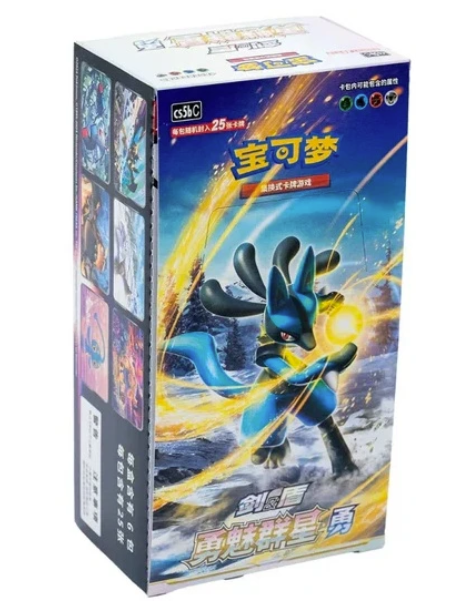 (SIMPLIFIED CHINESE) Pokemon CS5BC Brave Stars Lucario JUMBO Booster Box