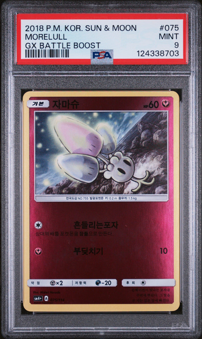 Morelull Gx Battle Boost Pokemon Korean Sun & Moon Gx Battle Boost 075 NM PSA 9