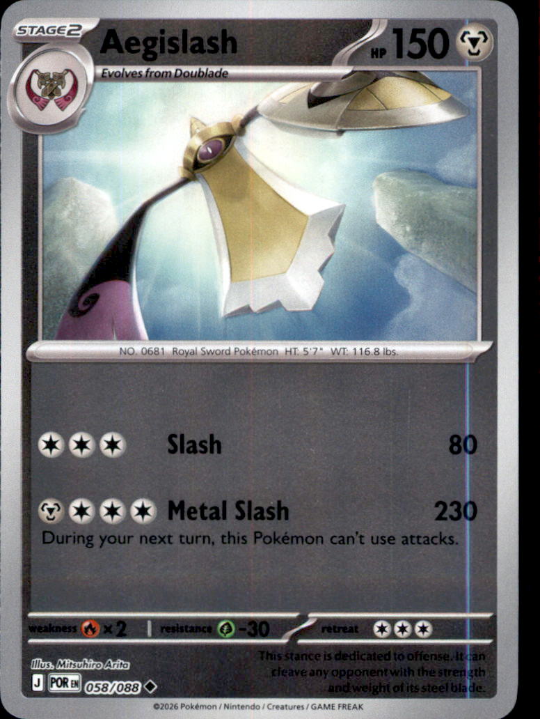 Aegislash Reverse Holo Uncommon ME03: Perfect Order 058/088 NM