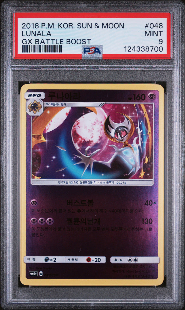 Lunala Gx Battle Boost Pokemon Korean Sun & Moon Gx Battle Boost 048 NM PSA 9