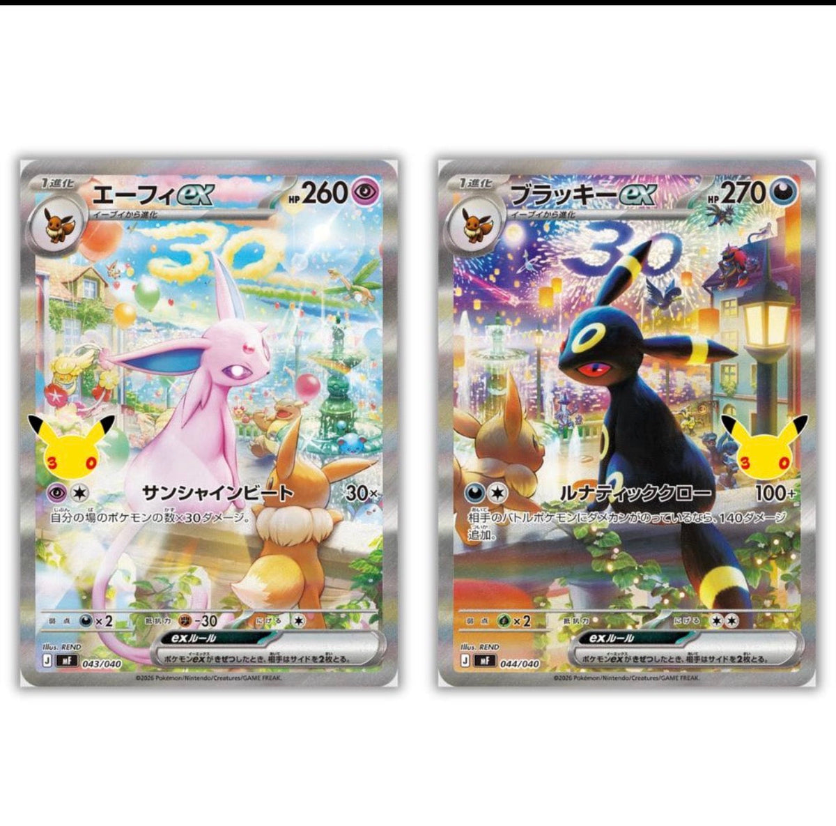 Espeon vs Umbreon Pokémon Cards | Collector Guide 2026