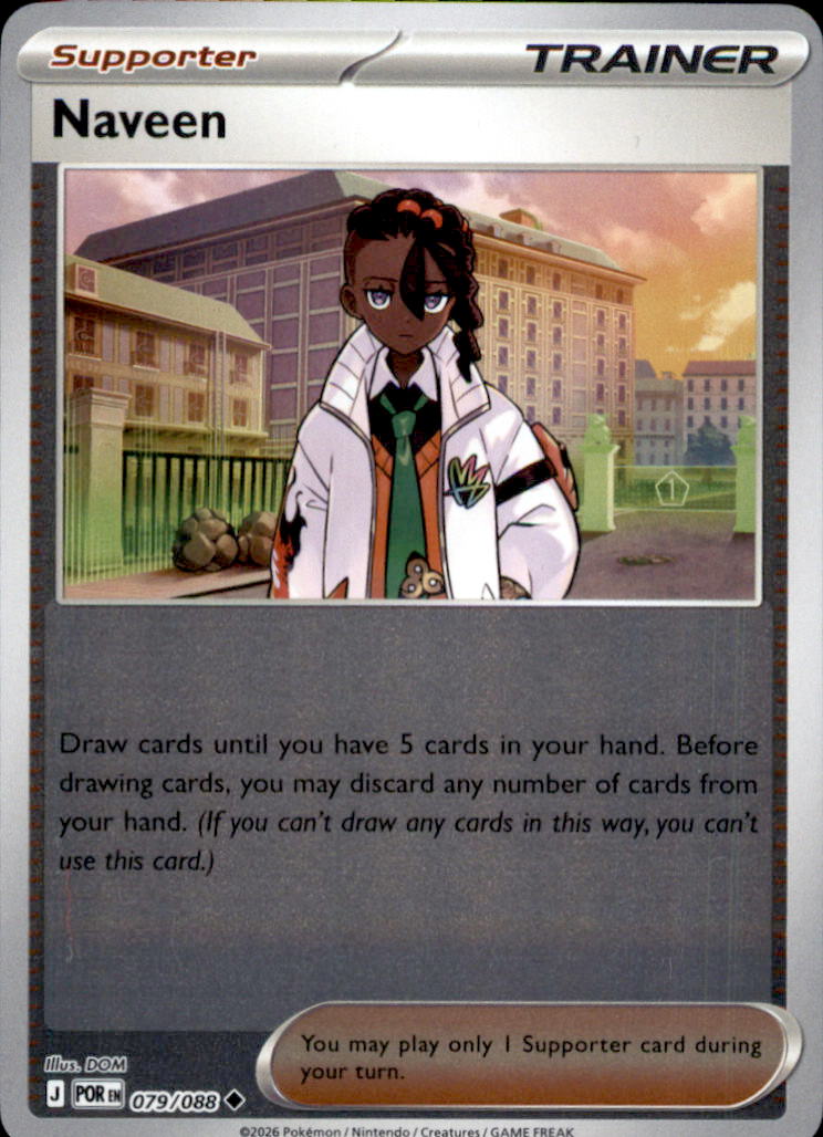 Naveen Reverse Holo Uncommon ME03: Perfect Order 079/088 NM
