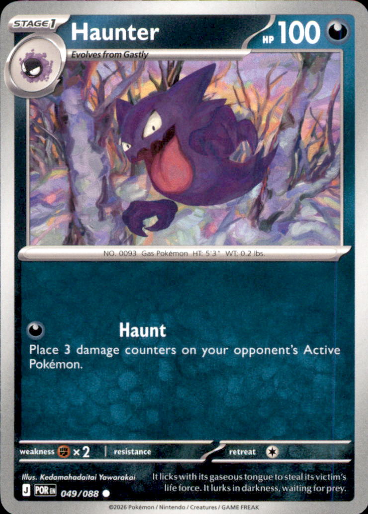 Haunter Common ME03: Perfect Order 049/088 NM