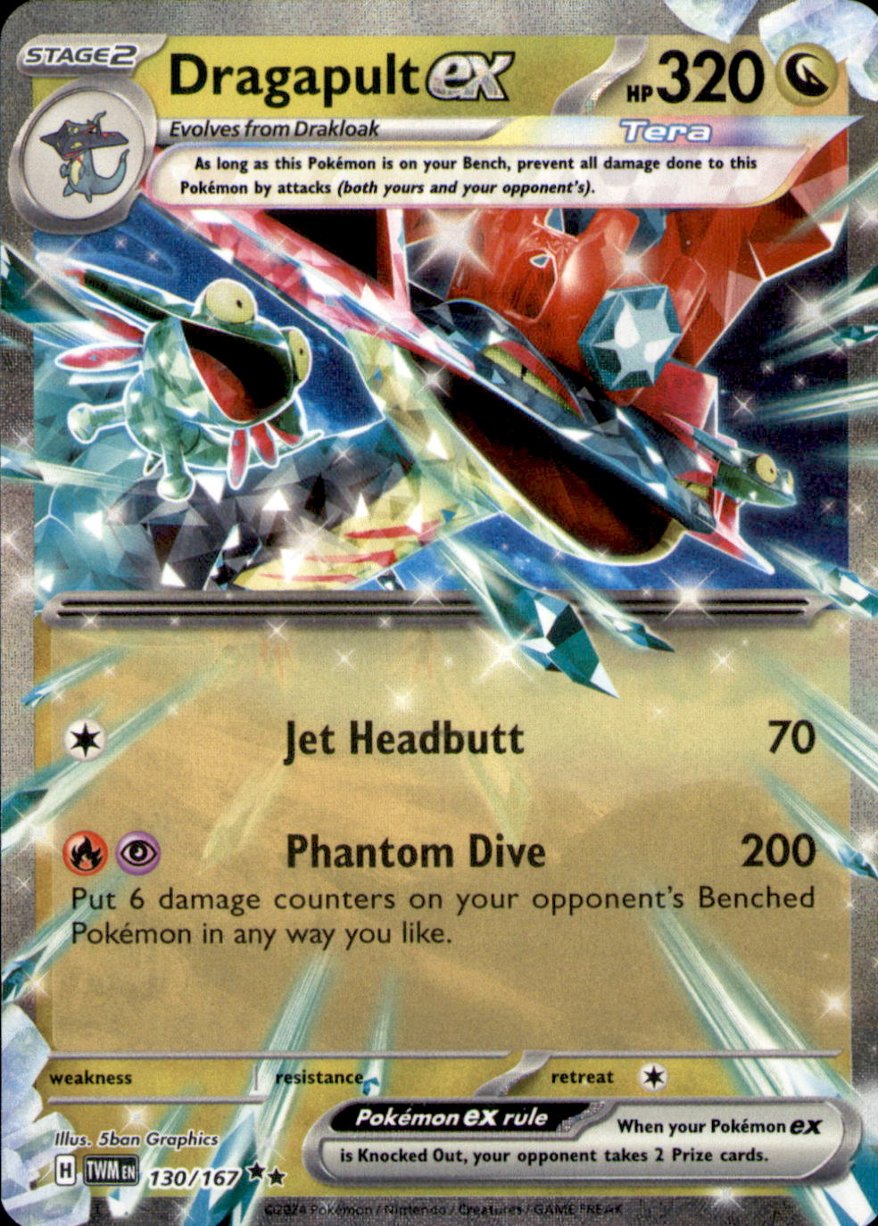 Dragapult ex Holo Double Rare SV06: Twilight Masquerade 130/167 NM