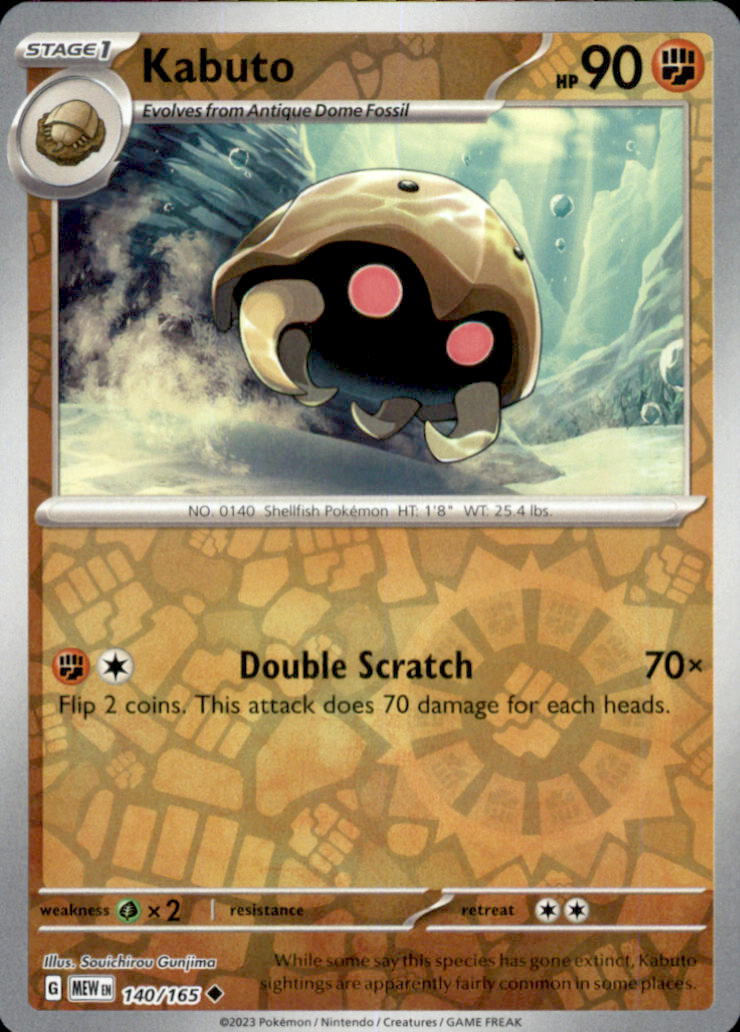 Kabuto Reverse Holo Uncommon SV: Scarlet & Violet 151 140/165 NM