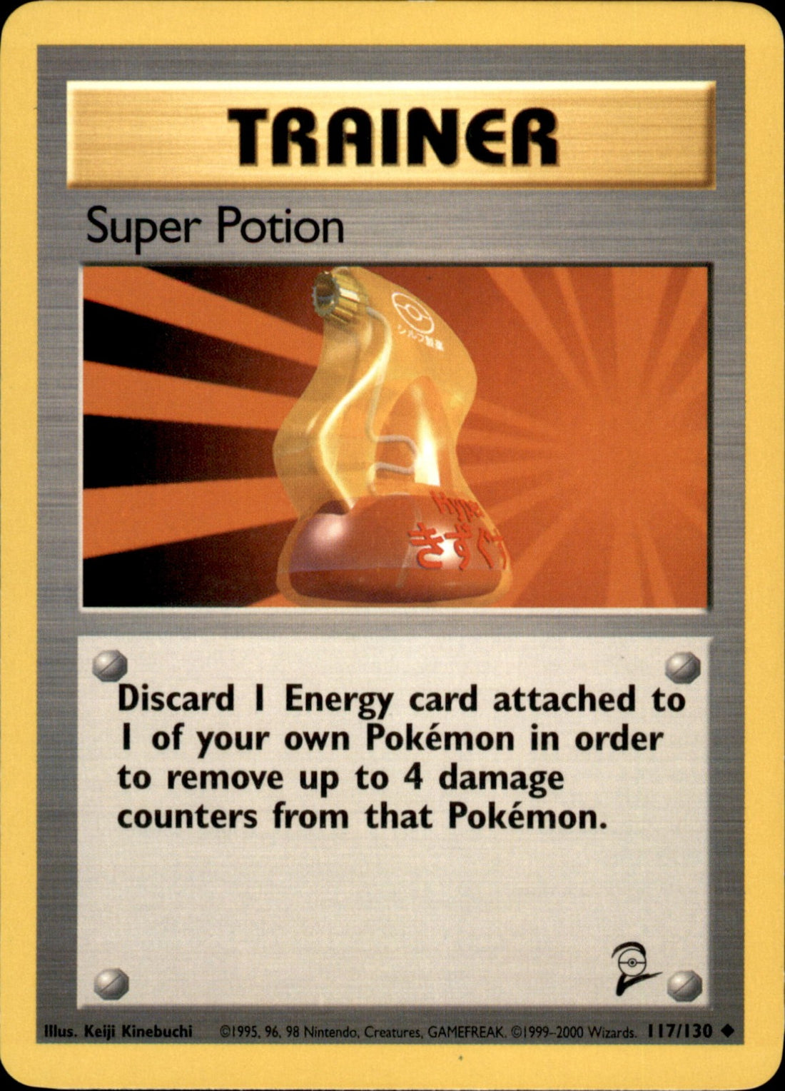 Super Potion Uncommon Base Set 2 117/130 LP