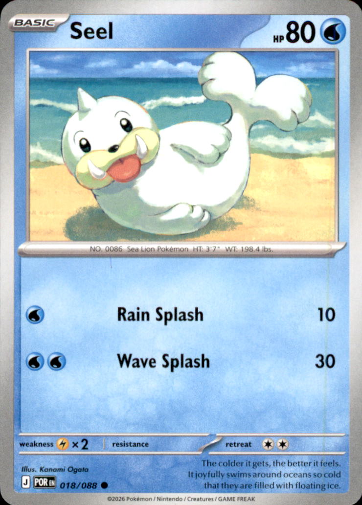 Seel Common ME03: Perfect Order 018/088 NM