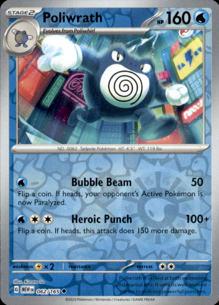 Poliwrath Reverse Holo Uncommon SV: Scarlet & Violet 151 062/165 NM