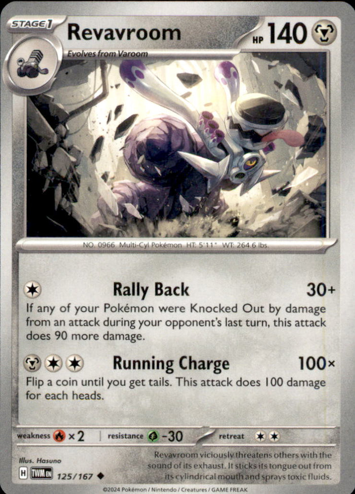Revavroom Uncommon SV06: Twilight Masquerade 125/167 NM