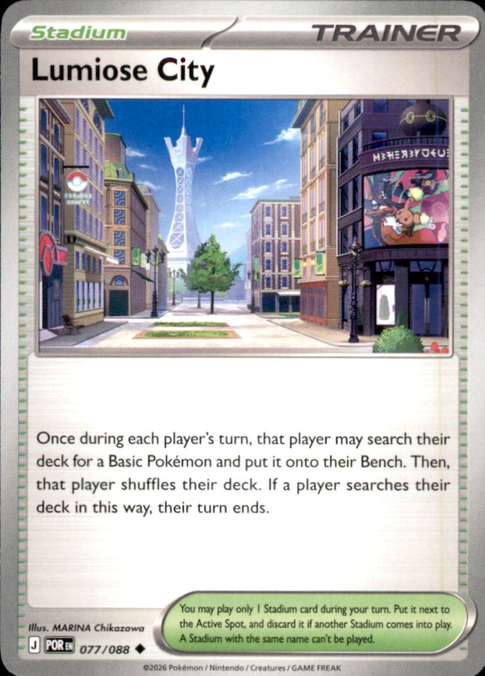 Lumiose City Uncommon ME03: Perfect Order 077/088 NM