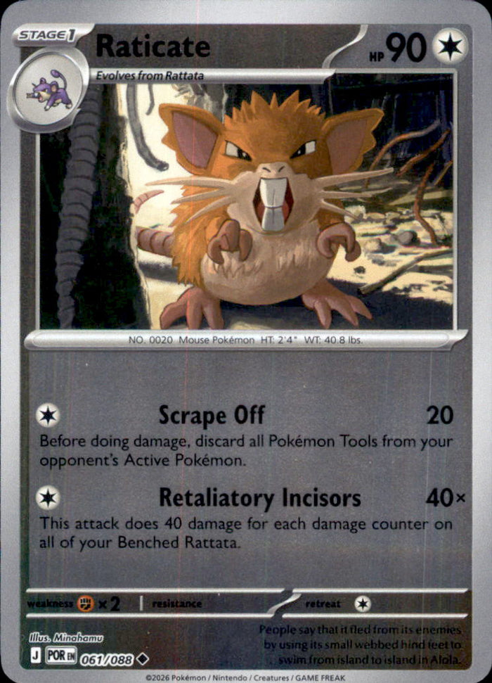 Raticate Reverse Holo Uncommon ME03: Perfect Order 061/088 NM