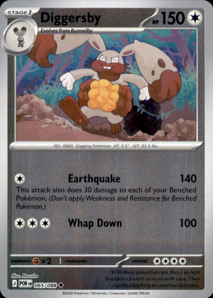 Diggersby Reverse Holo Uncommon ME03: Perfect Order 065/088 NM