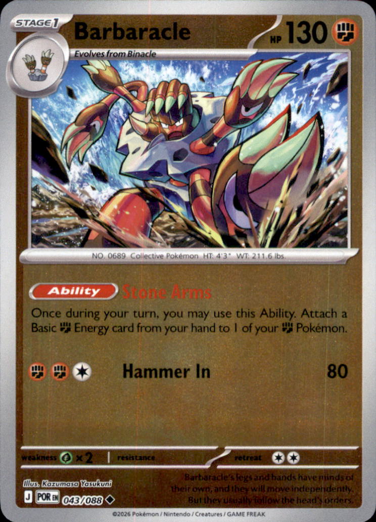 Barbaracle Reverse Holo Uncommon ME03: Perfect Order 043/088 NM