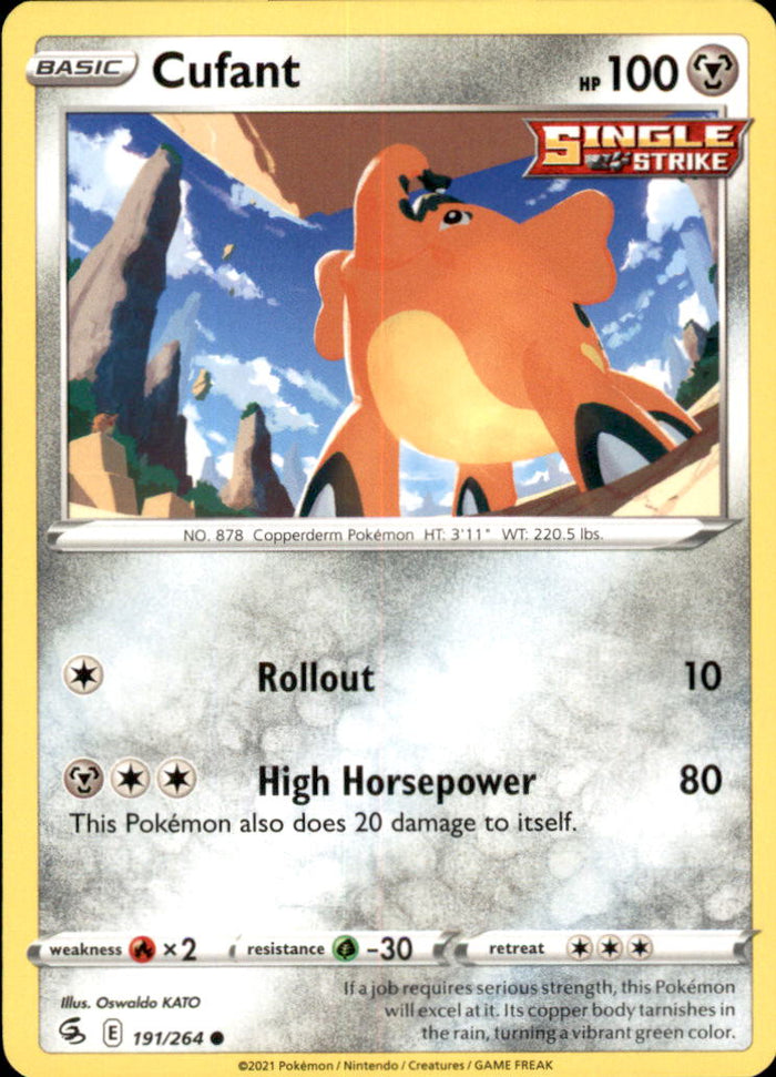 Cufant Common SWSH08: Fusion Strike 191/264 NM
