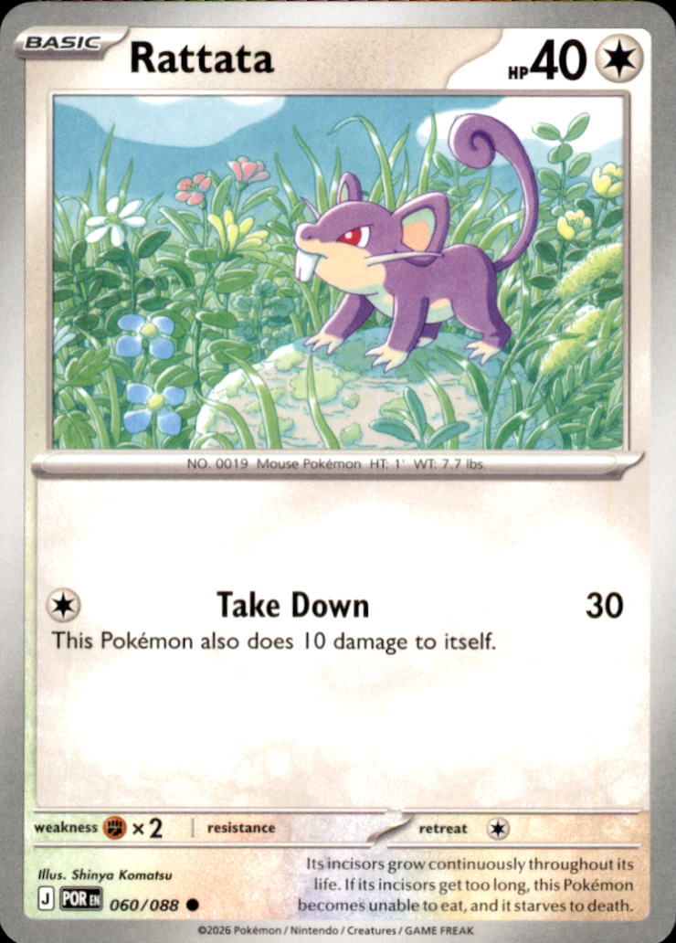 Rattata Common ME03: Perfect Order 060/088 NM