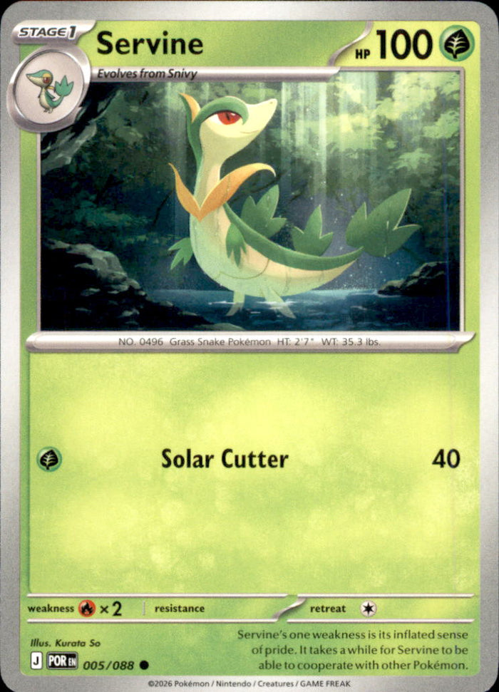 Servine Common ME03: Perfect Order 005/088 NM