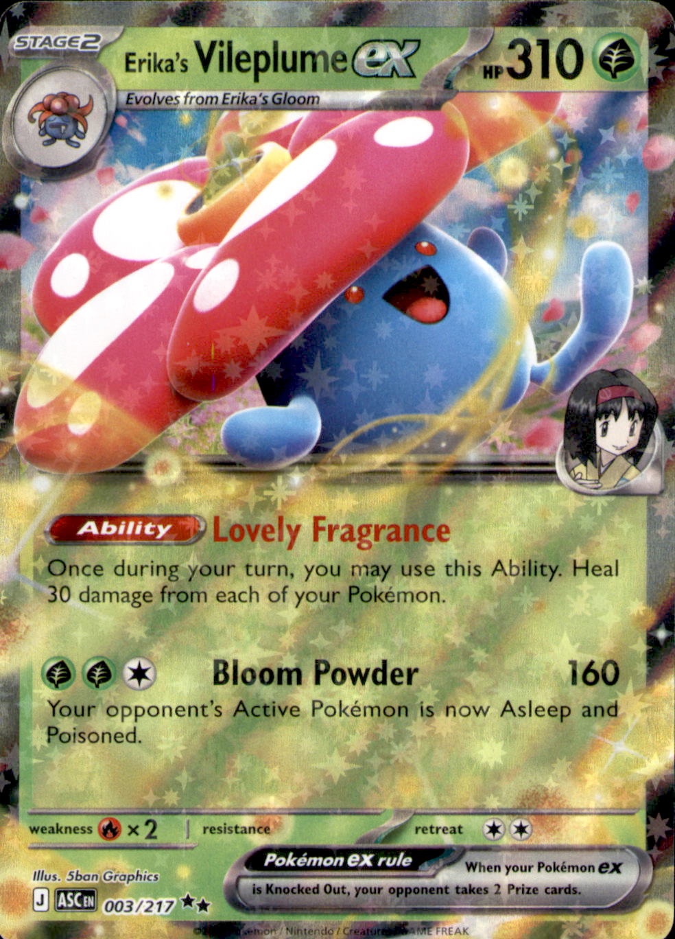 Erika's Vileplume ex Holo Double Rare ME: Ascended Heroes 003/217 NM
