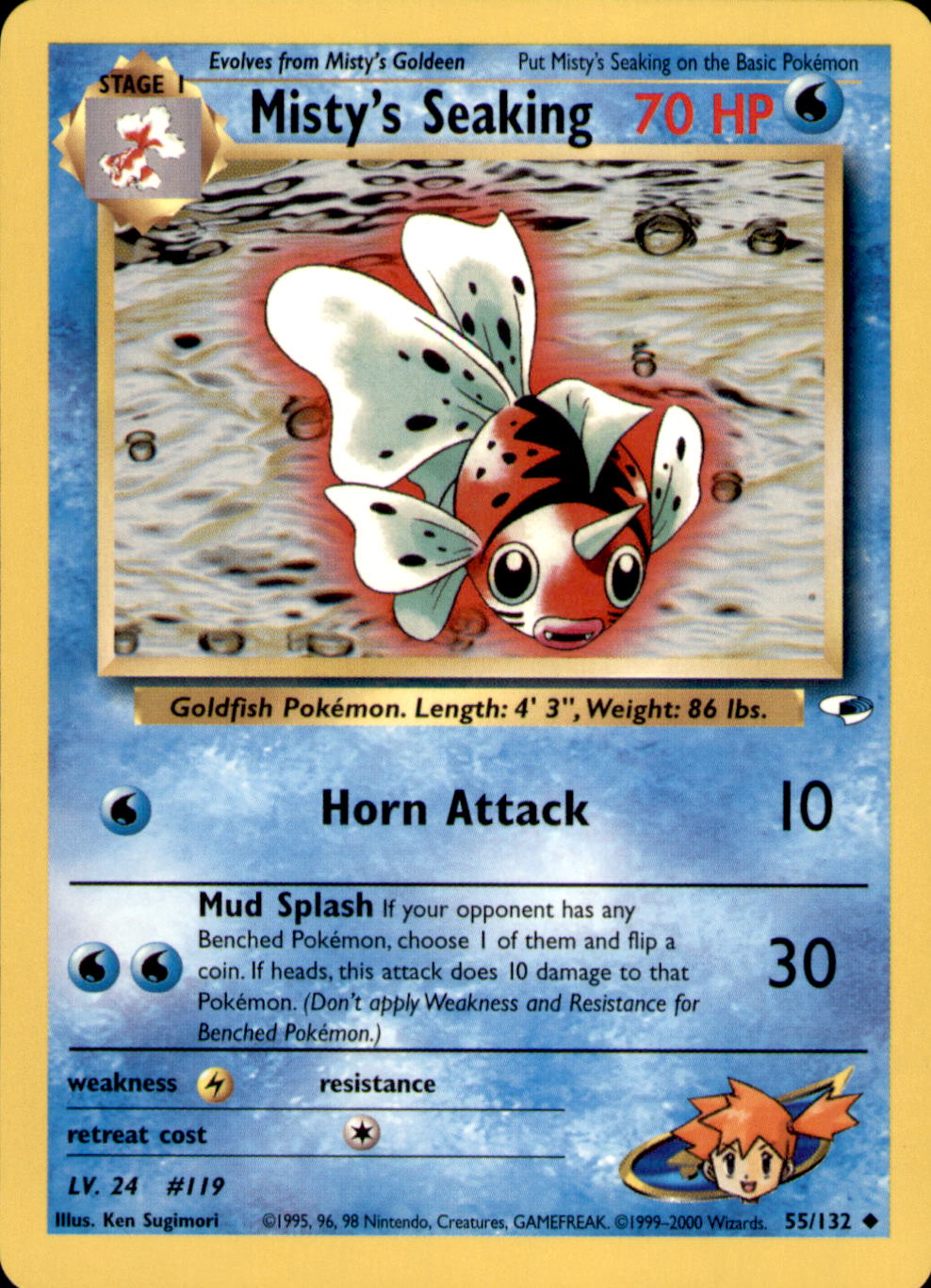 Misty's Seaking Unlimited Uncommon Gym Heroes 055/132 NM