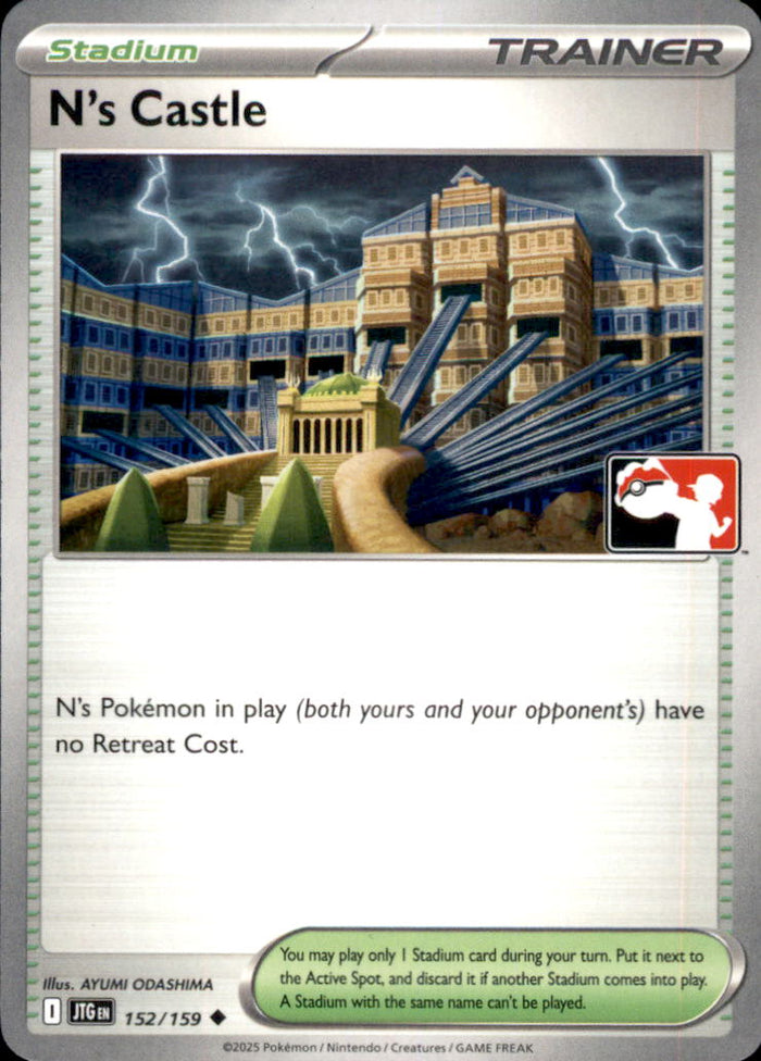 N's Castle Uncommon Prize Pack Series Cards 152/159 NM