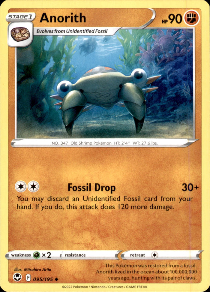 Anorith Uncommon SWSH12: Silver Tempest 095/195 NM