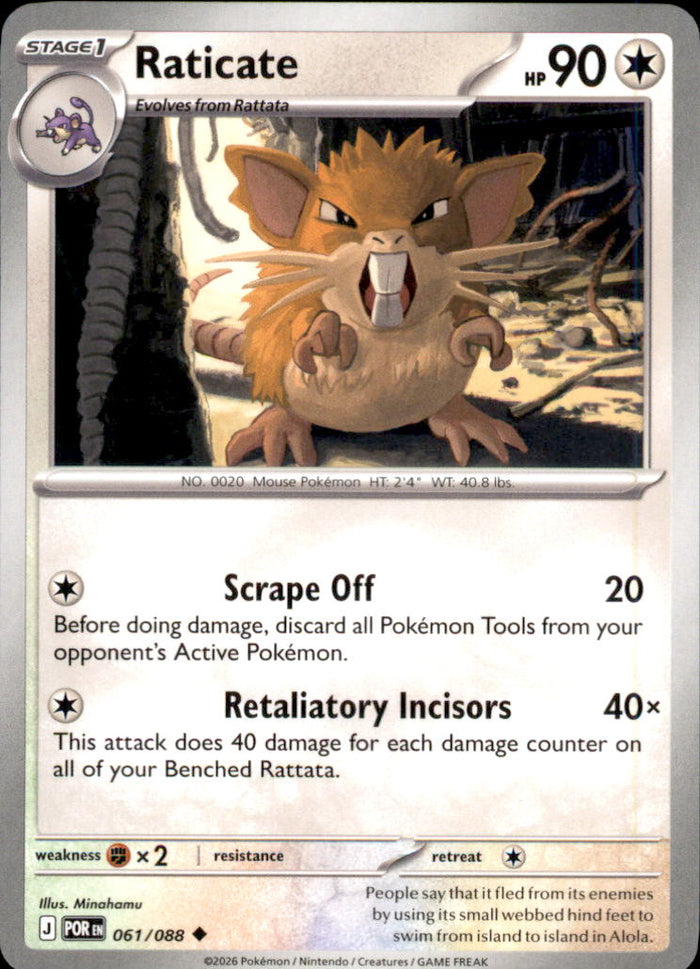 Raticate Uncommon ME03: Perfect Order 061/088 NM