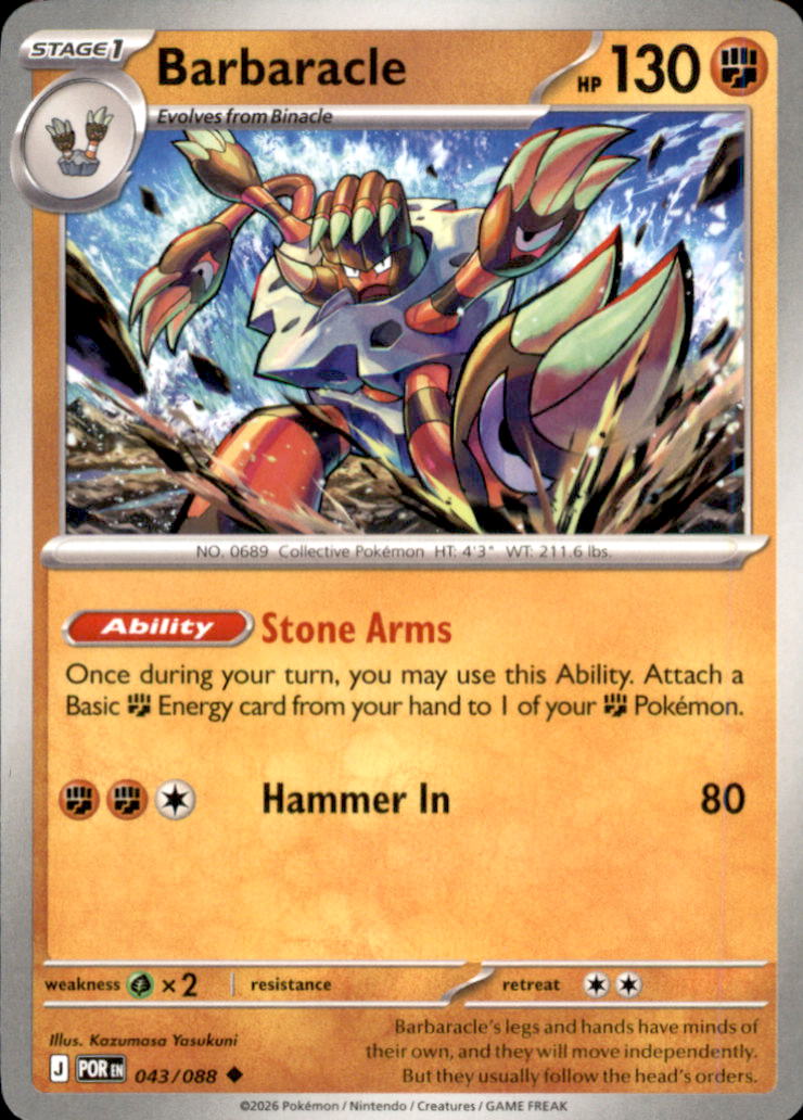 Barbaracle Uncommon ME03: Perfect Order 043/088 NM