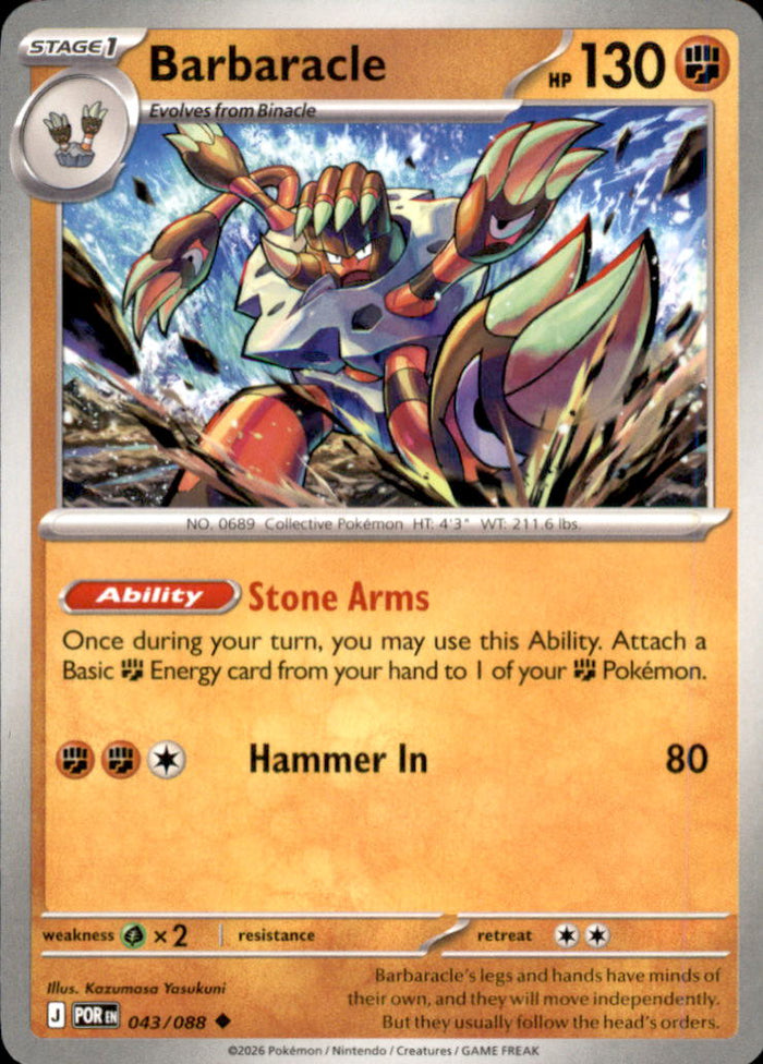 Barbaracle Uncommon ME03: Perfect Order 043/088 NM