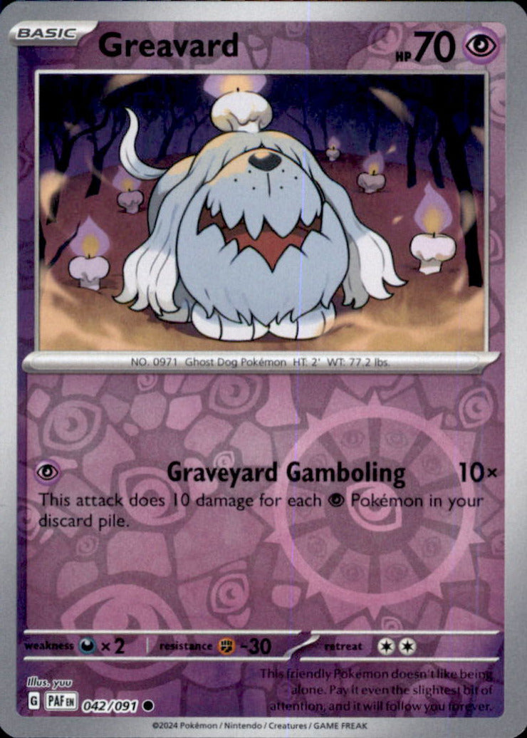 Greavard Reverse Holo Common SV07: Stellar Crown 070/142 NM