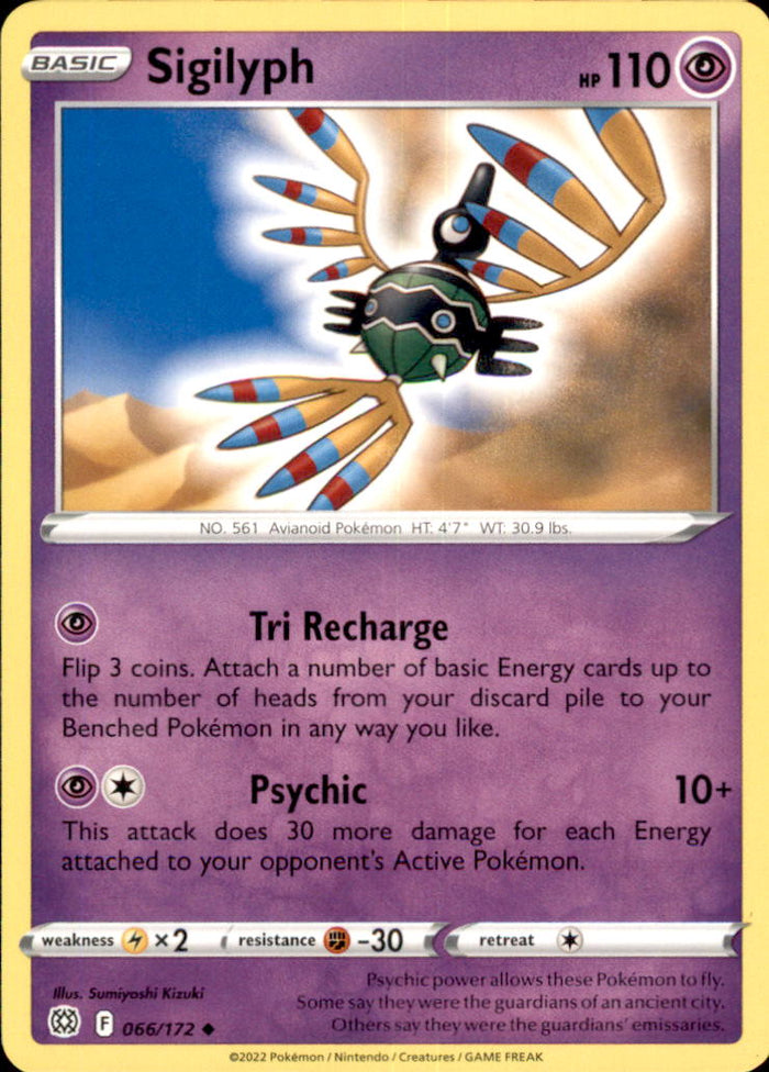 Sigilyph Uncommon SWSH09: Brilliant Stars 066/172 NM