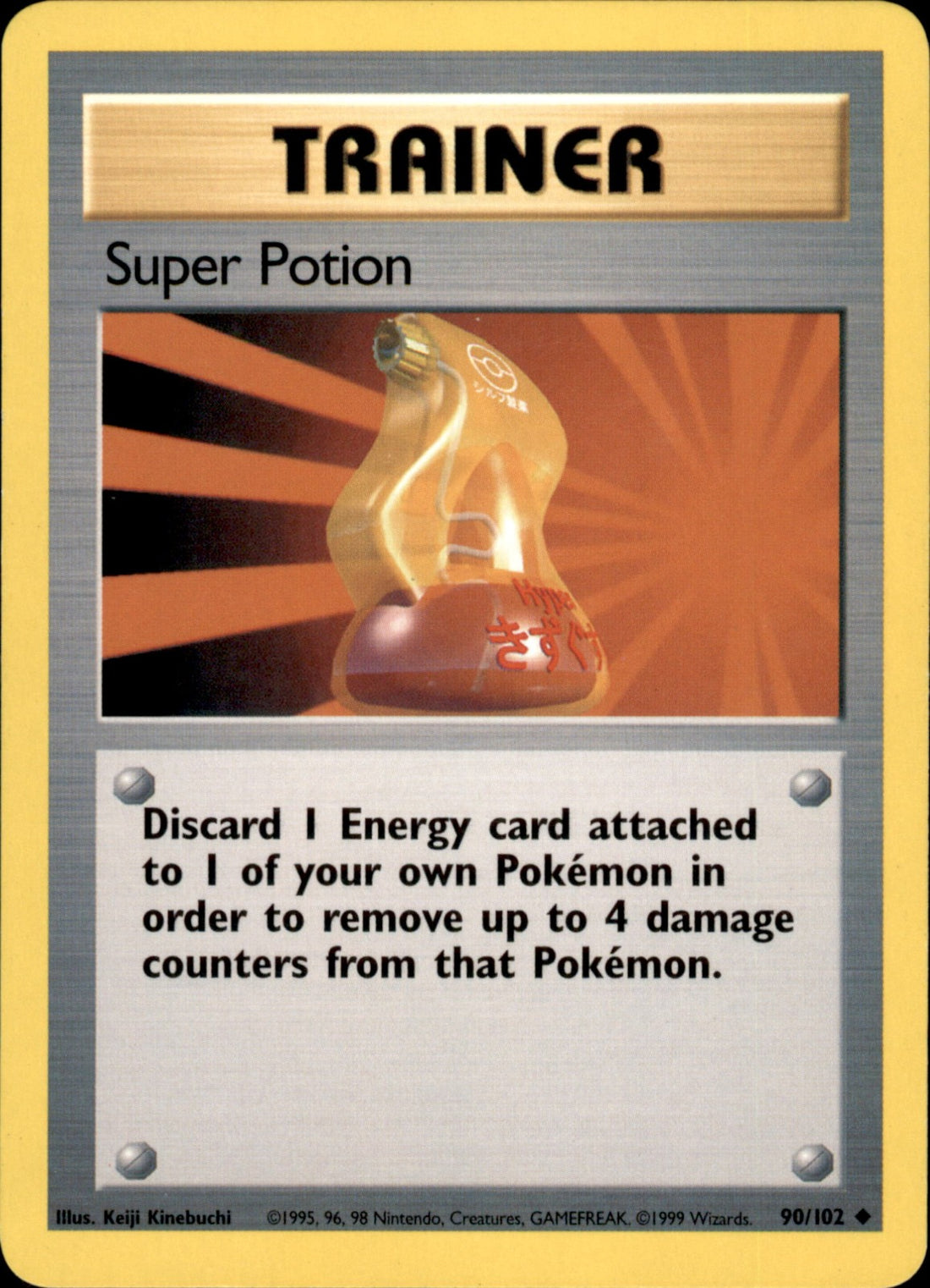 Super Potion Uncommon Base Set 090/102 LP