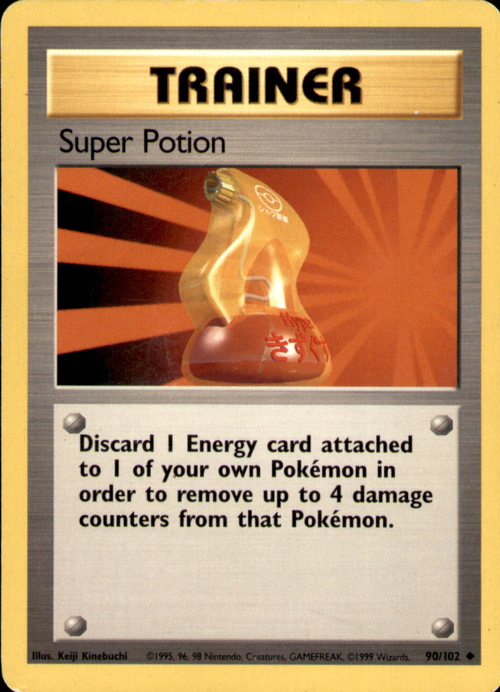 Super Potion Uncommon Base Set 090/102 MP