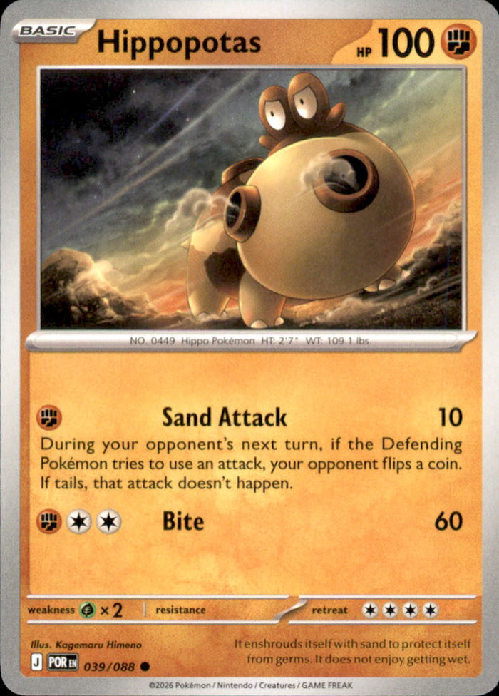 Hippopotas Common ME03: Perfect Order 039/088 NM