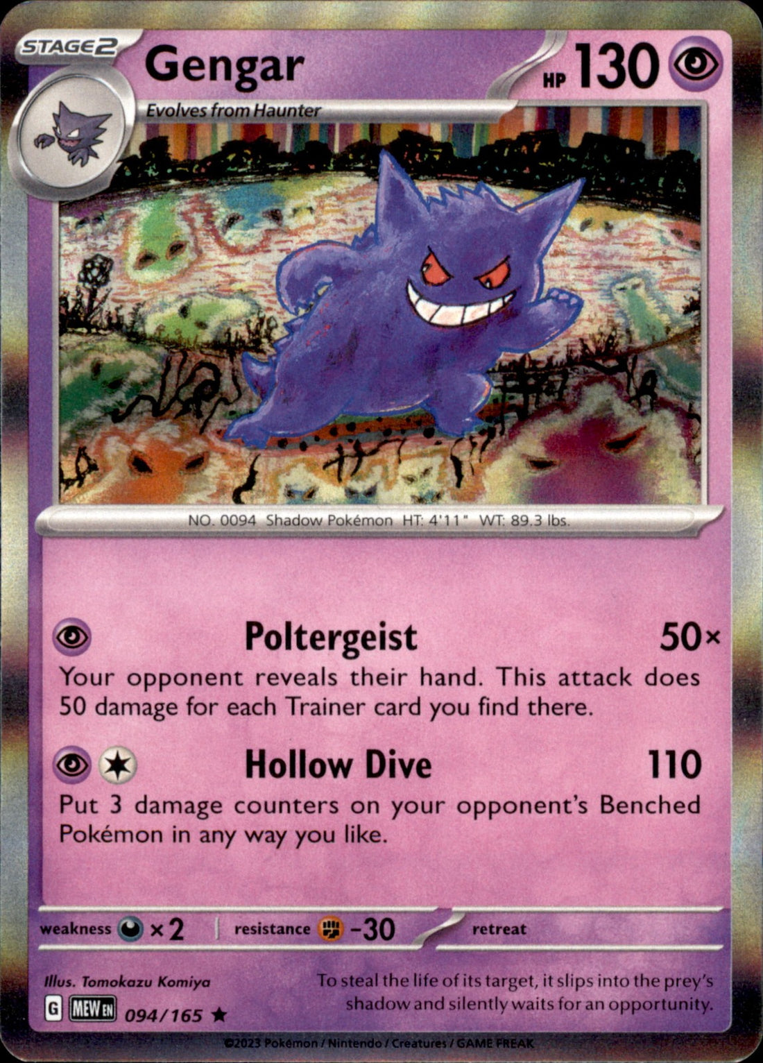 Gengar Holo Rare SV: Scarlet & Violet 151 094/165 NM