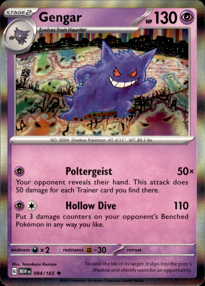 Gengar Holo Rare SV: Scarlet & Violet 151 094/165 NM