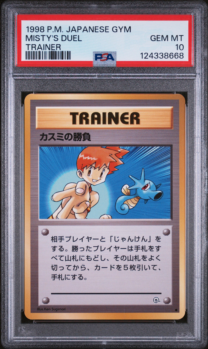 Misty'S Duel Trainer Pokemon Japanese Gym NM PSA 10