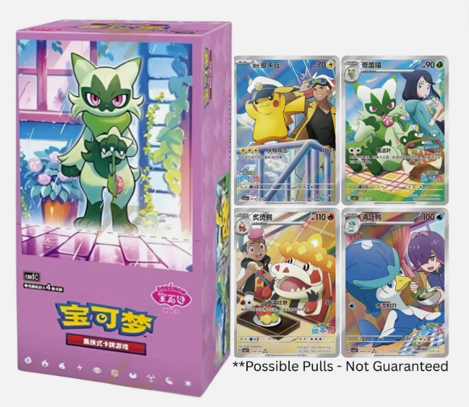 (SIMPLIFIED CHINESE) Pokemon CBB5C Gem Pack Vol 5