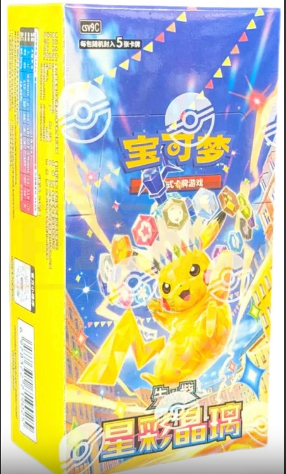 Chinese - Stellar Crystal - Jumbo Booster