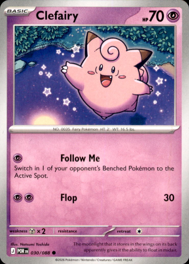 Clefairy Common ME03: Perfect Order 030/088 NM