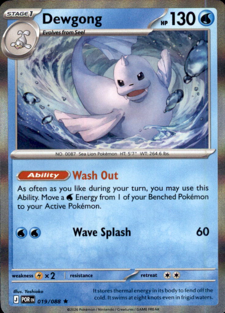 Dewgong Holo Rare ME03: Perfect Order 019/088 NM