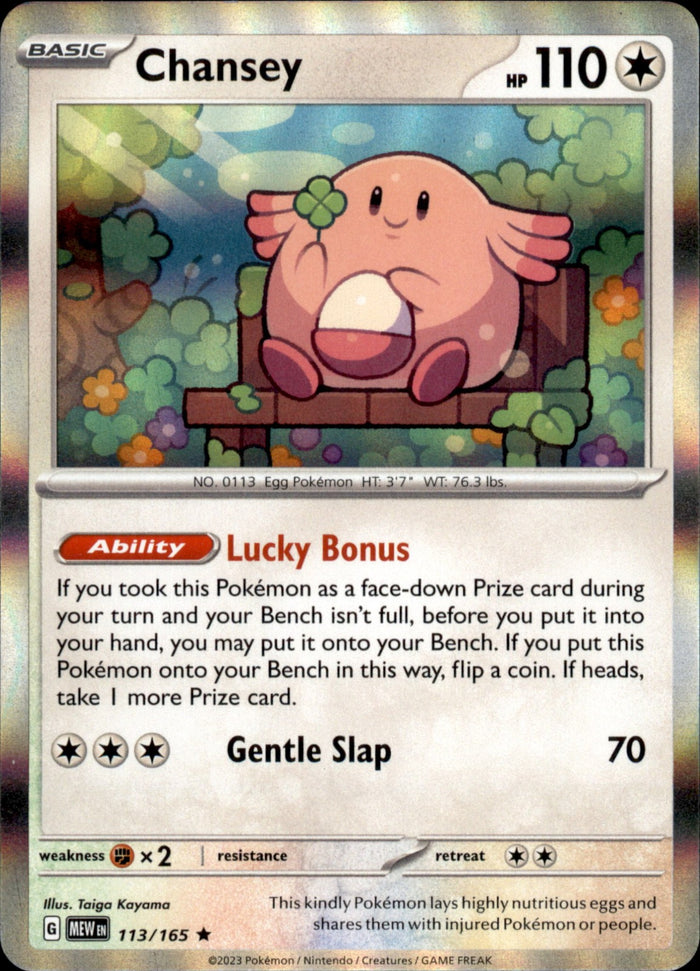Chansey Holo Rare SV: Scarlet & Violet 151 113/165 NM