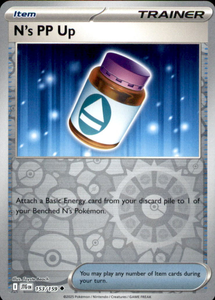 N's PP Up Reverse Holo Uncommon ME: Ascended Heroes 195/217 NM