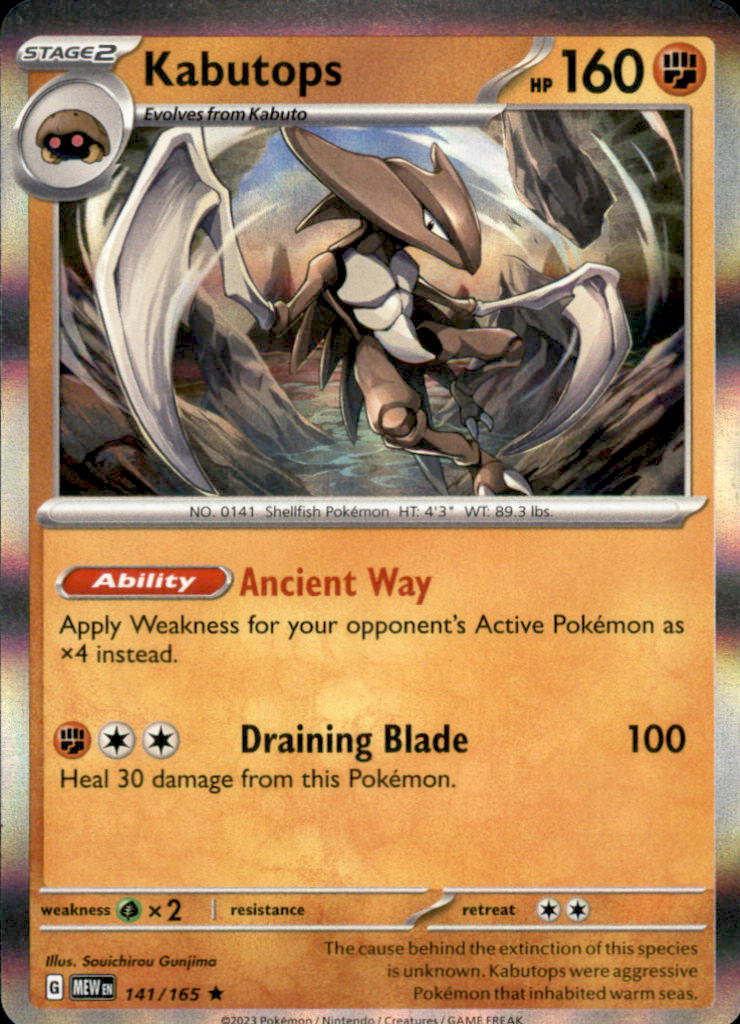 Kabutops Holo Rare SV: Scarlet & Violet 151 141/165 NM