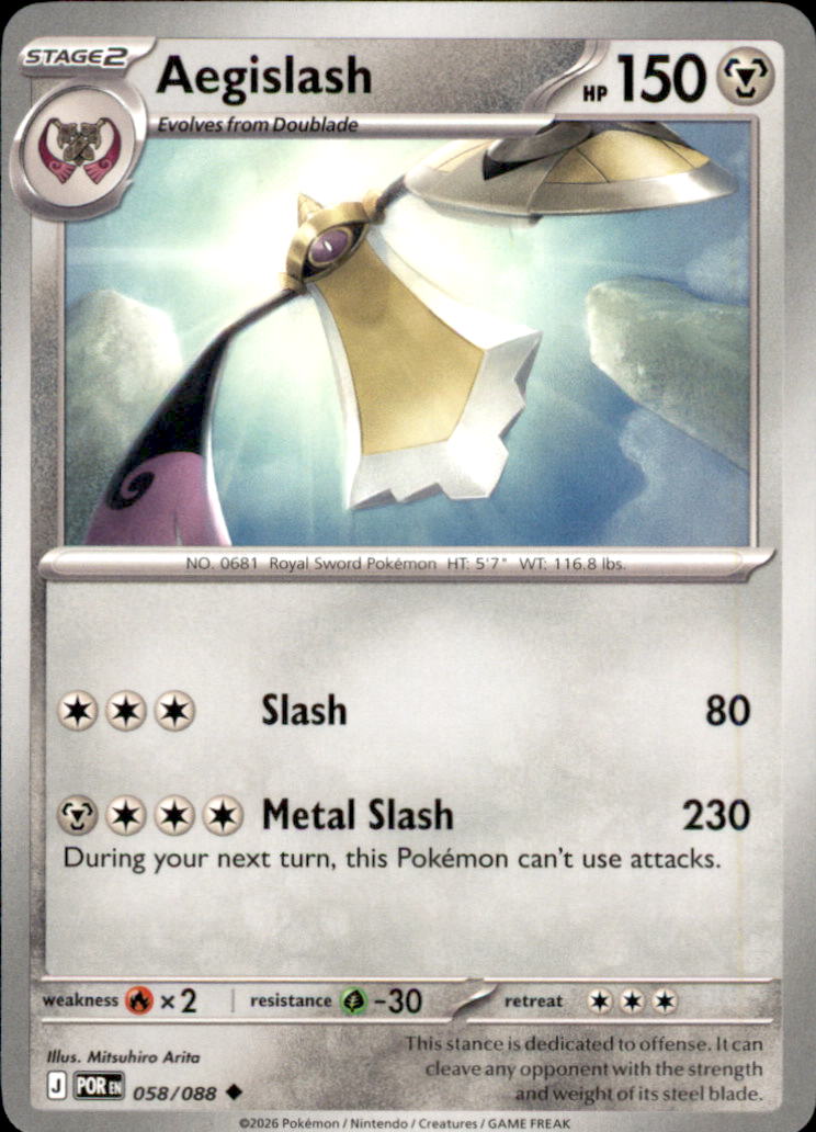 Aegislash Uncommon ME03: Perfect Order 058/088 NM